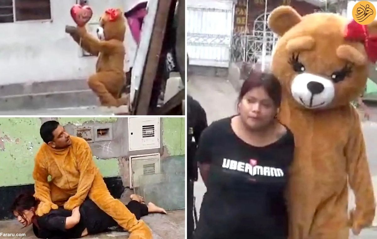 (ویدئو) پلیس مخفی در لباس خرس و با هدیه ولنتاین زن فروشنده مواد مخدر را بازداشت کرد