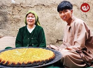ببینید؛ غذای روستایی در افغانستان؛ پخت نان فطیر در بامیان