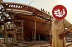 ببینید؛ فرآیند دیدنی ساخت کشتی های چوبی در پاکستان