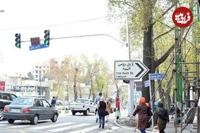 عکس؛ یادگار عثمانی ها در تهران که همچنان نامش زنده است