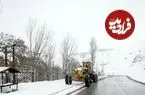 ببینید| پنجشنبه در تهران برف می‌بارد