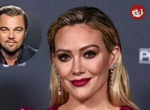 کنایه هیلاری داف به لئوناردو دی‌کاپریو به خاطر رابطه‌های پرحاشیه با زنان جوان‌تر