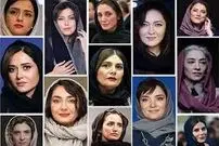 اعلام رسمی ممنوع الکاری بیش از ۱۰ بازیگر زن؛ اسامی بازیگرانی که کشف حجاب کرده و حق فعالیت ندارند