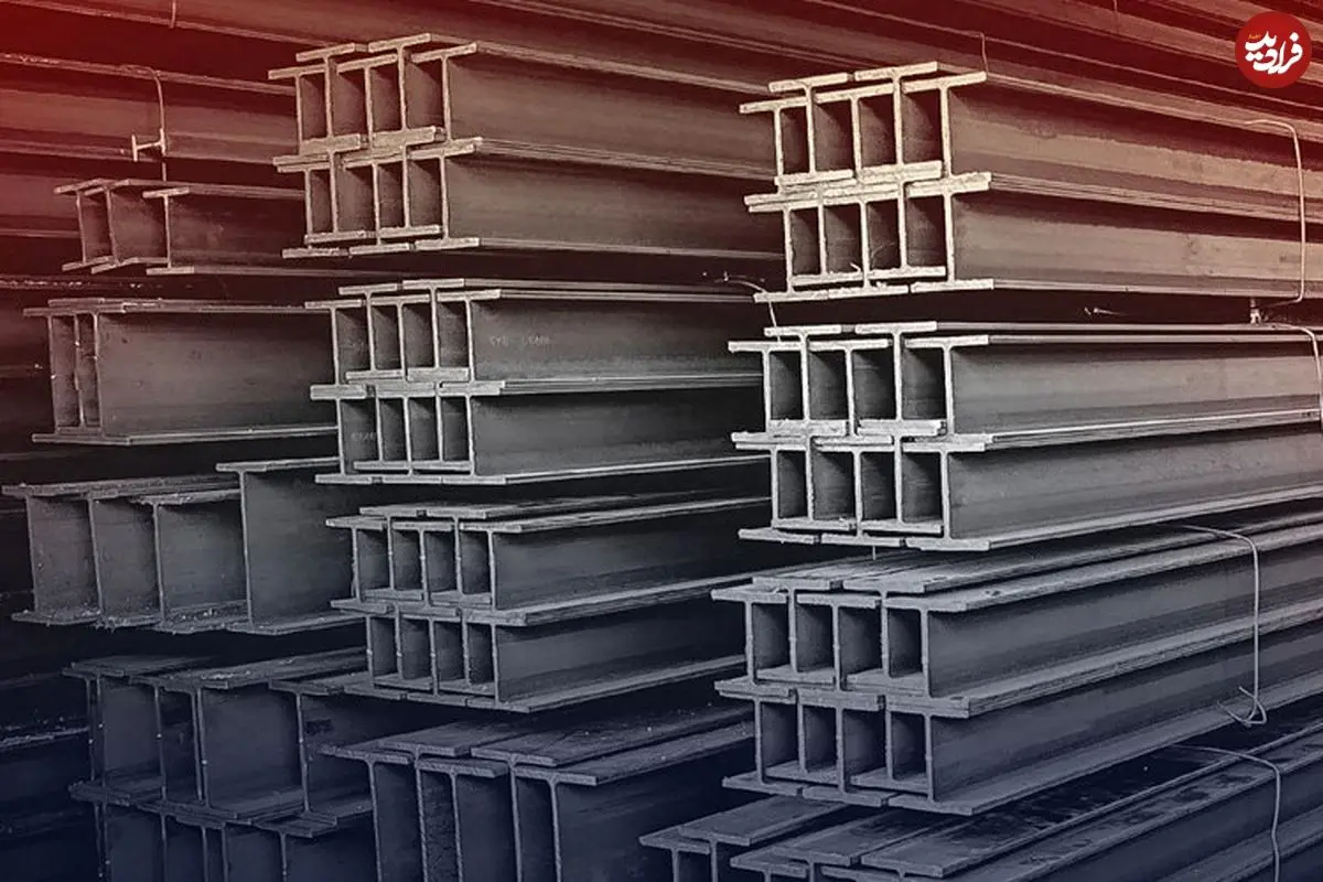 روش‌های سریع و مطمئن برای اطلاع از قیمت لحظه‌ ای تیرآهن