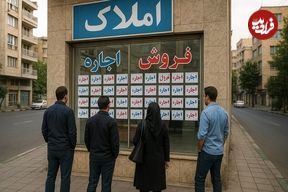 جدول؛ سه نشانه عجیب در بازار مسکن ۱۴۰۴
