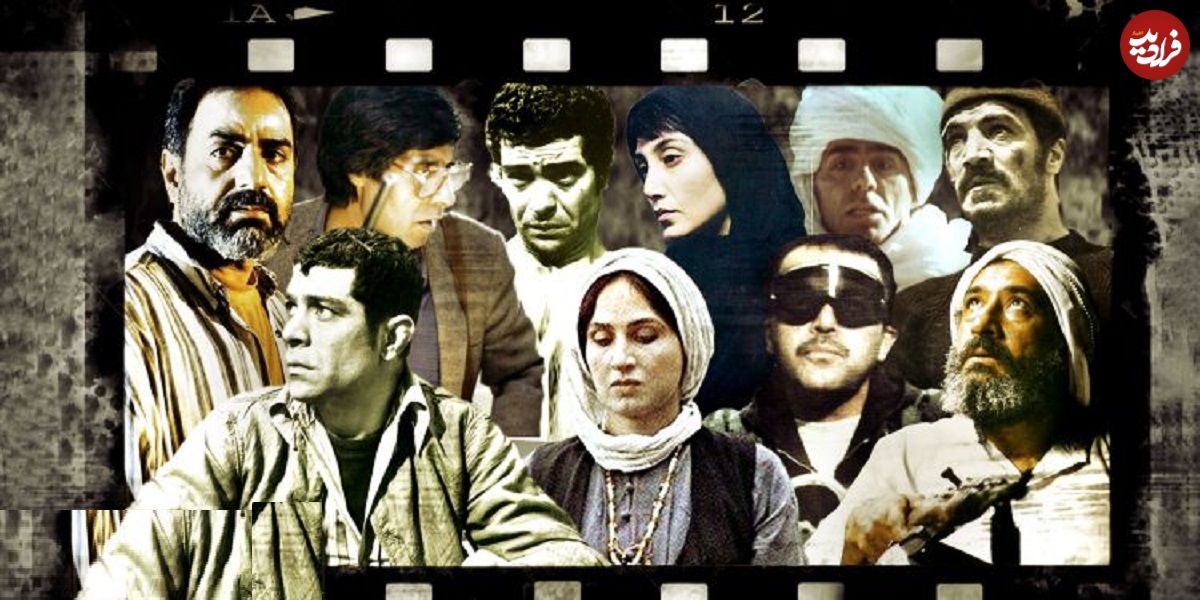 ملاقاتی دوباره با 10 شخصیتی که روی پرده نقرهای متولد و در حافظهمان ماندگار شدند، به بهانه روز ملی سینما؛ با شما عاشق «سینما» شدیم