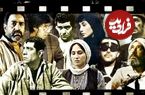 ملاقاتی دوباره با 10 شخصیتی که روی پرده نقره‌ای متولد و در حافظه‌مان ماندگار شدند، به بهانه روز ملی سینما؛ با شما عاشق «سینما» شدیم