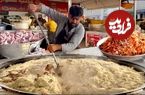 (ویدئو) غذای خیابانی در پاکستان؛ نحوه پخت 110 کیلو کابلی پلو با گوشت